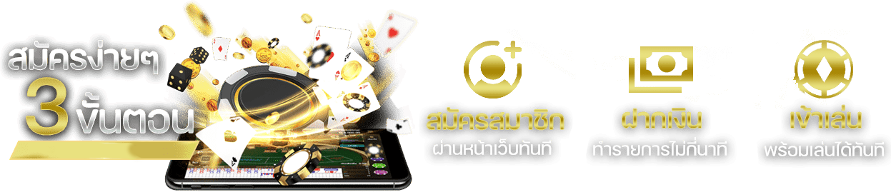 max888 slot